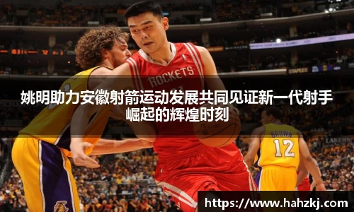 欧博ABG有限公司
