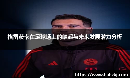 欧博ABG有限公司